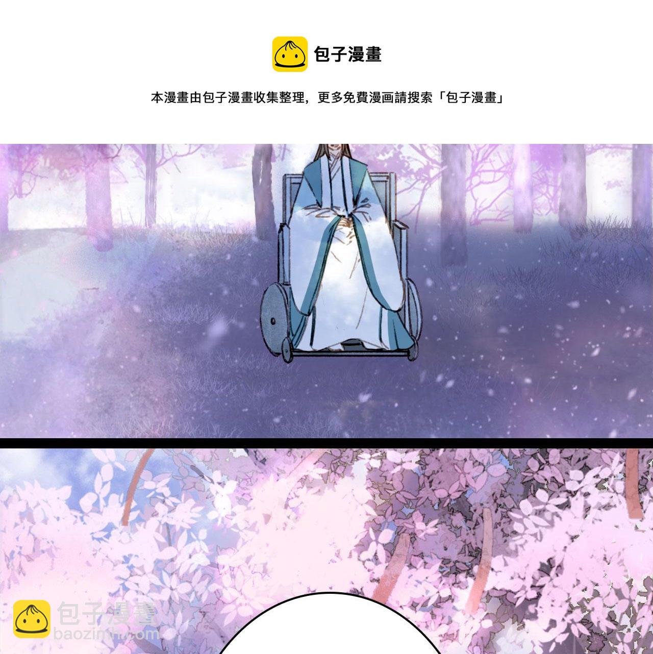 第135话 千年的誓约64