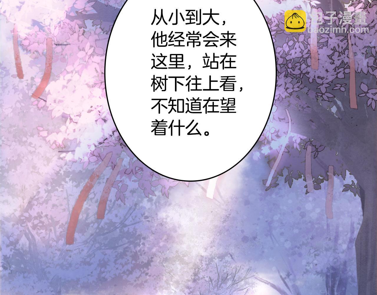 第135话 千年的誓约65