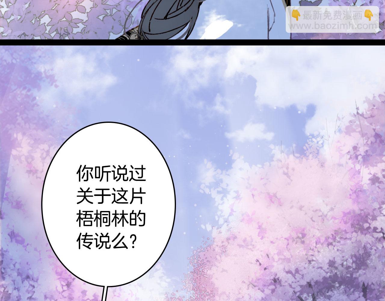第135话 千年的誓约68