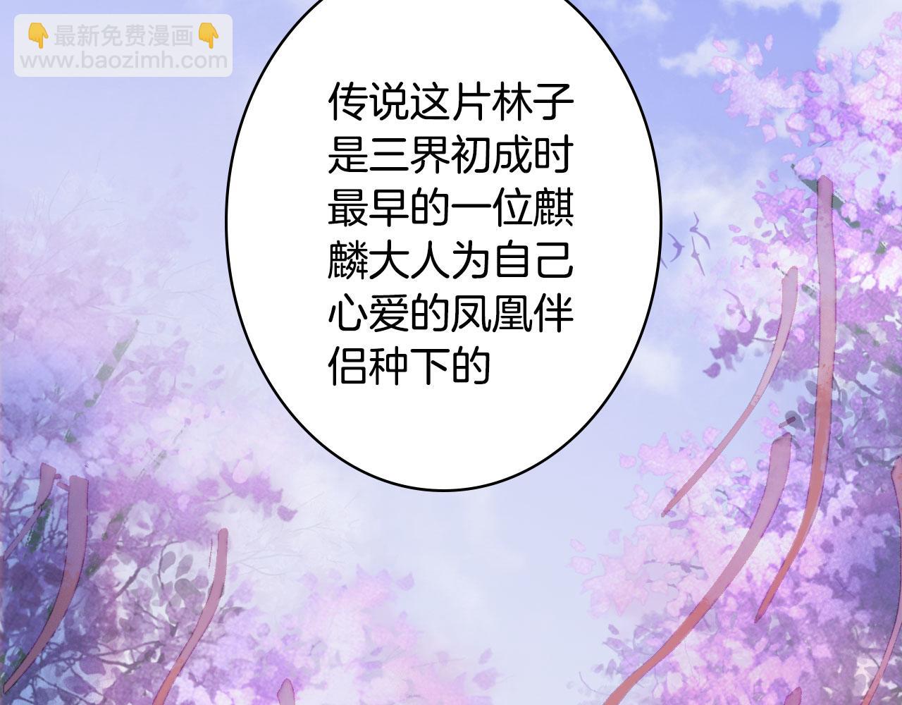 第135话 千年的誓约70