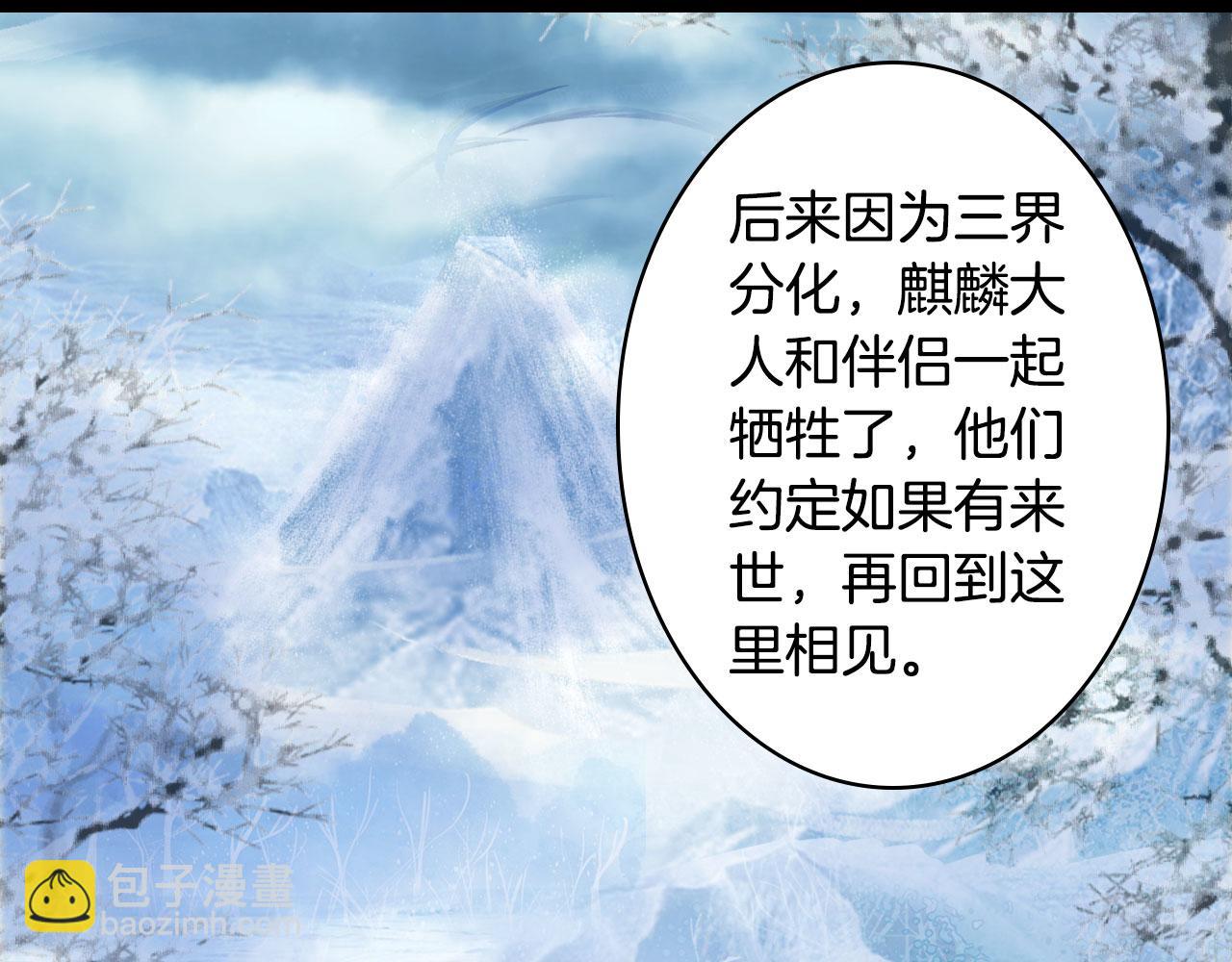 第135话 千年的誓约72