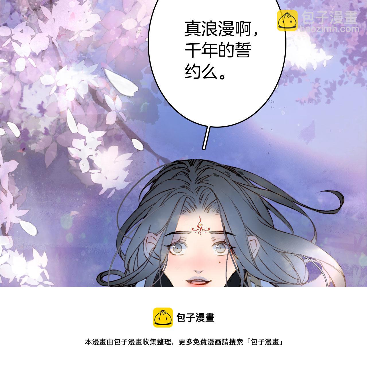 第135话 千年的誓约74