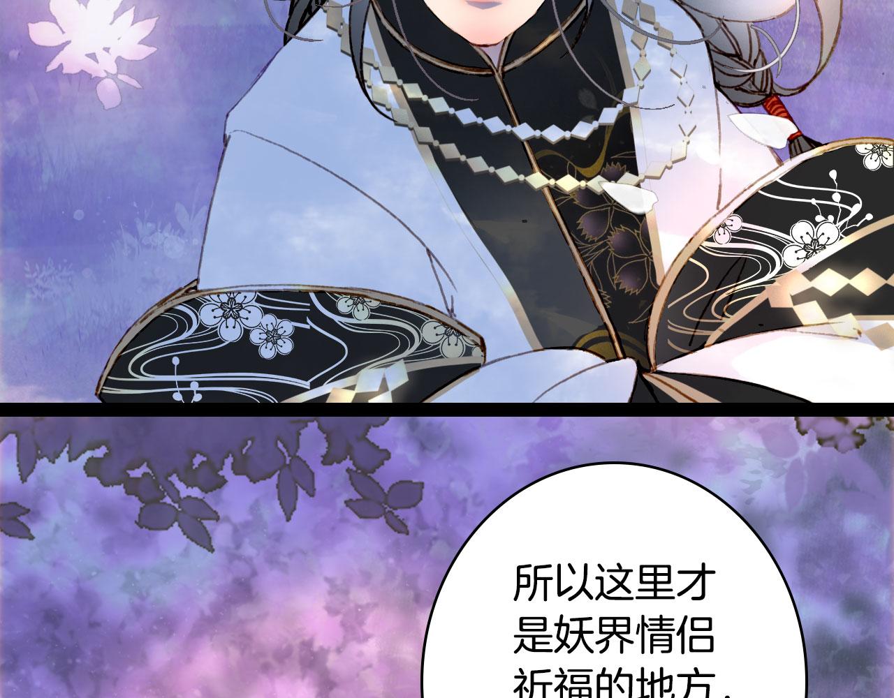 第135话 千年的誓约75