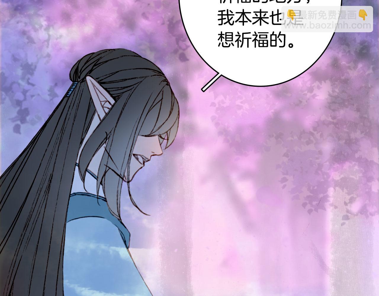 第135话 千年的誓约76