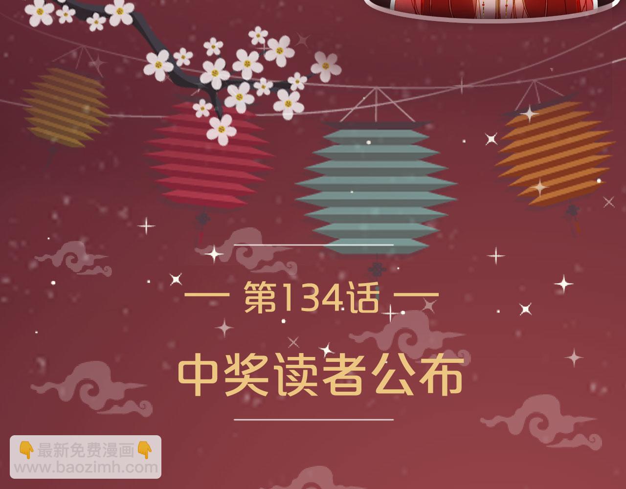 第135话 千年的誓约83