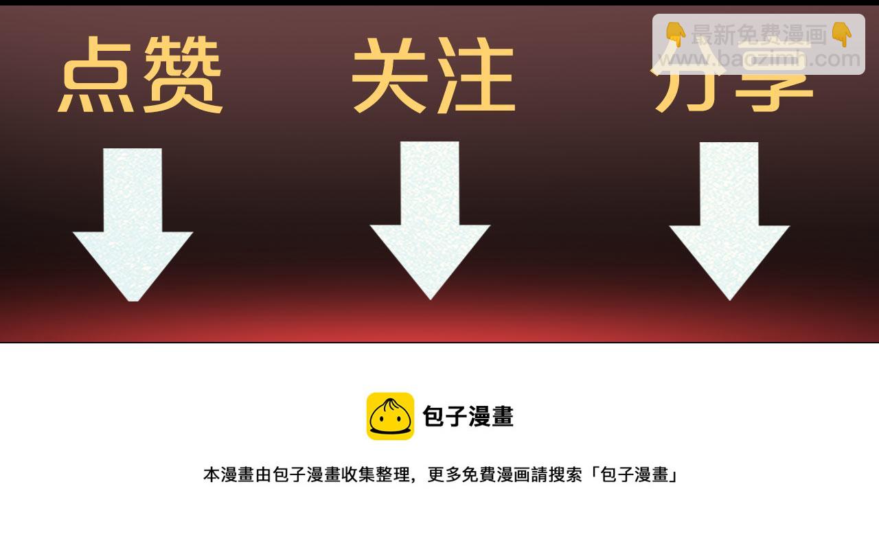第135话 千年的誓约88