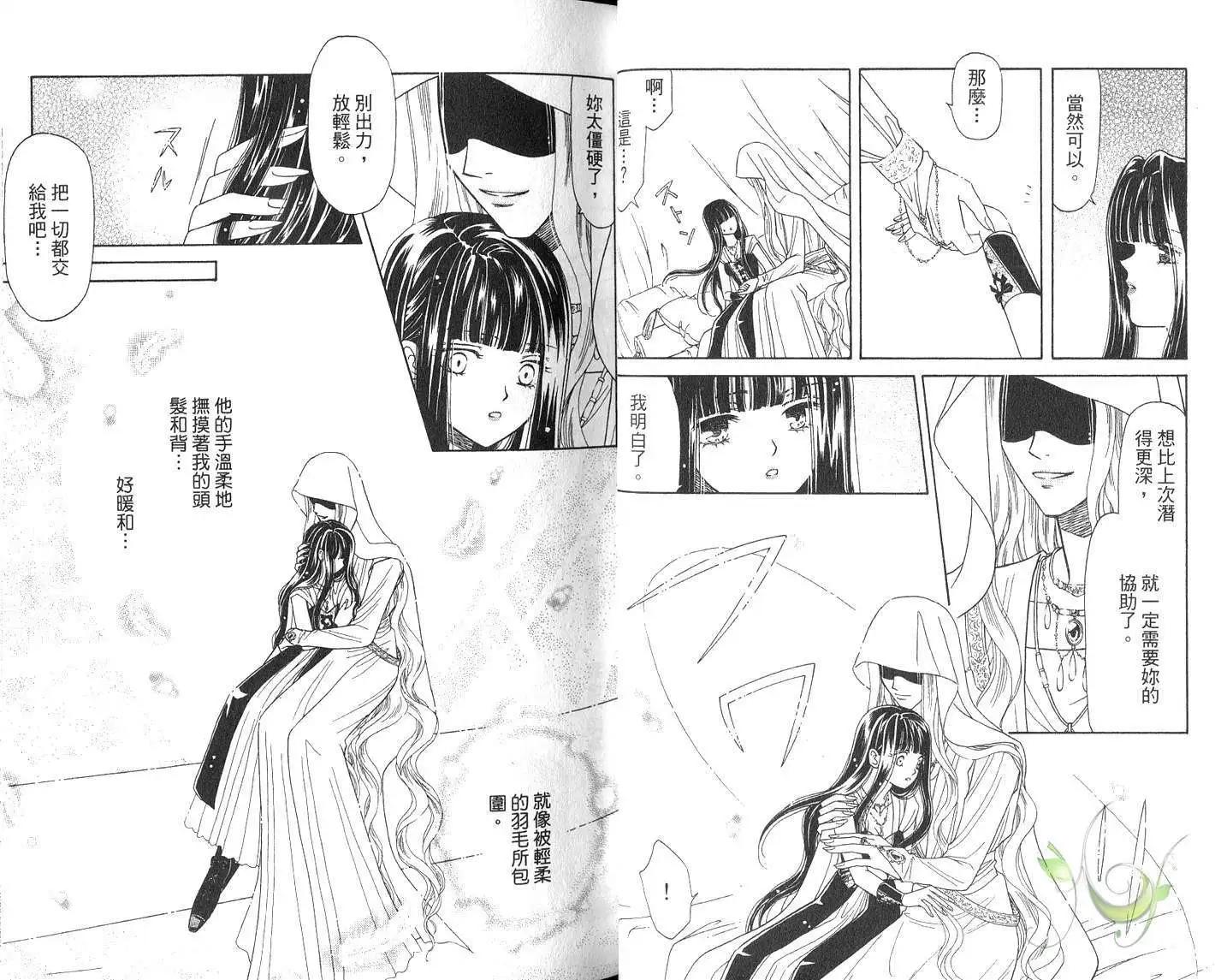 第03卷16