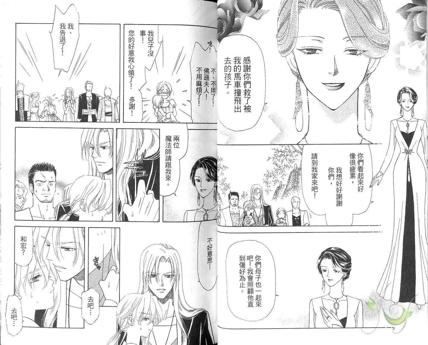 第03卷21