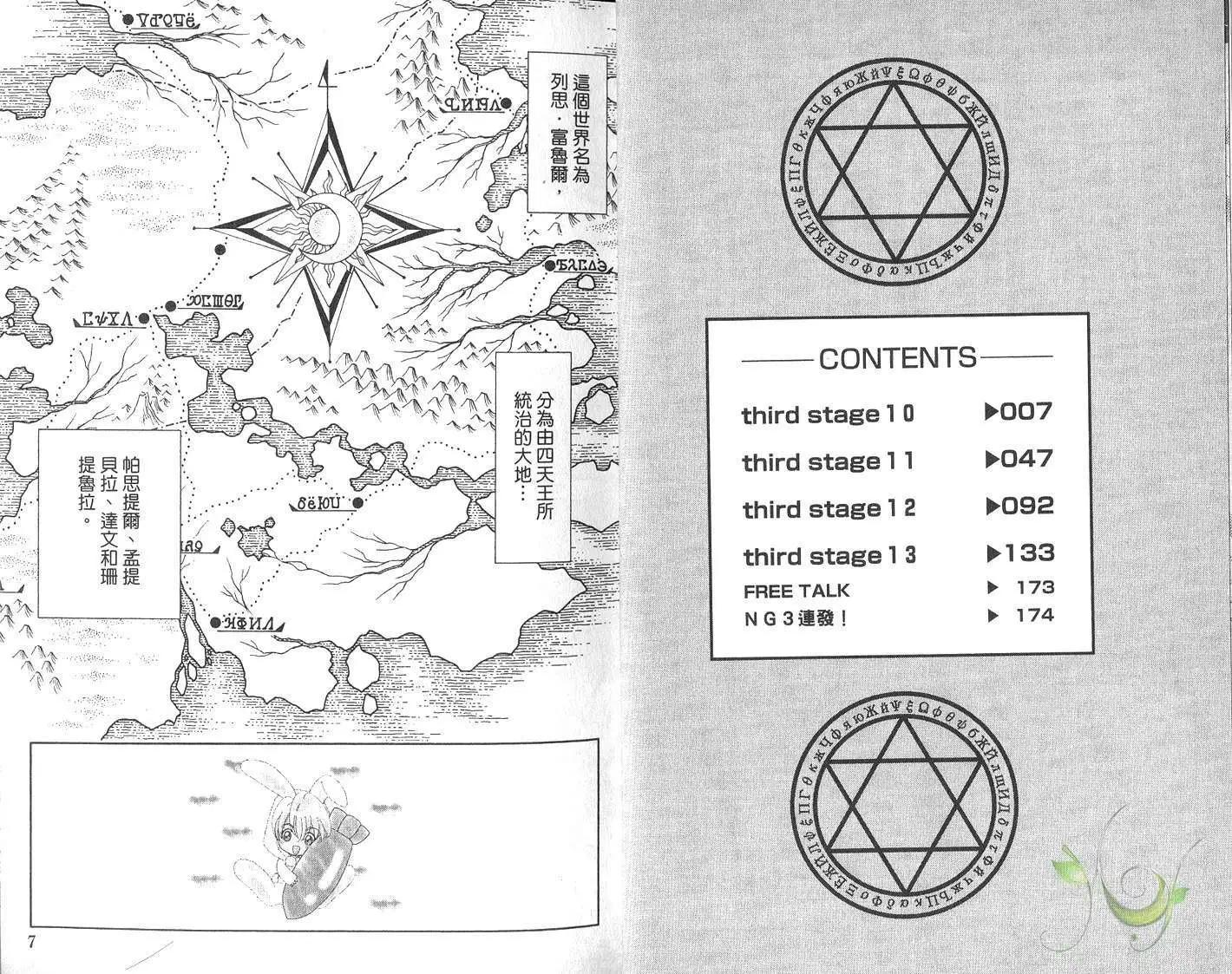 第03卷4