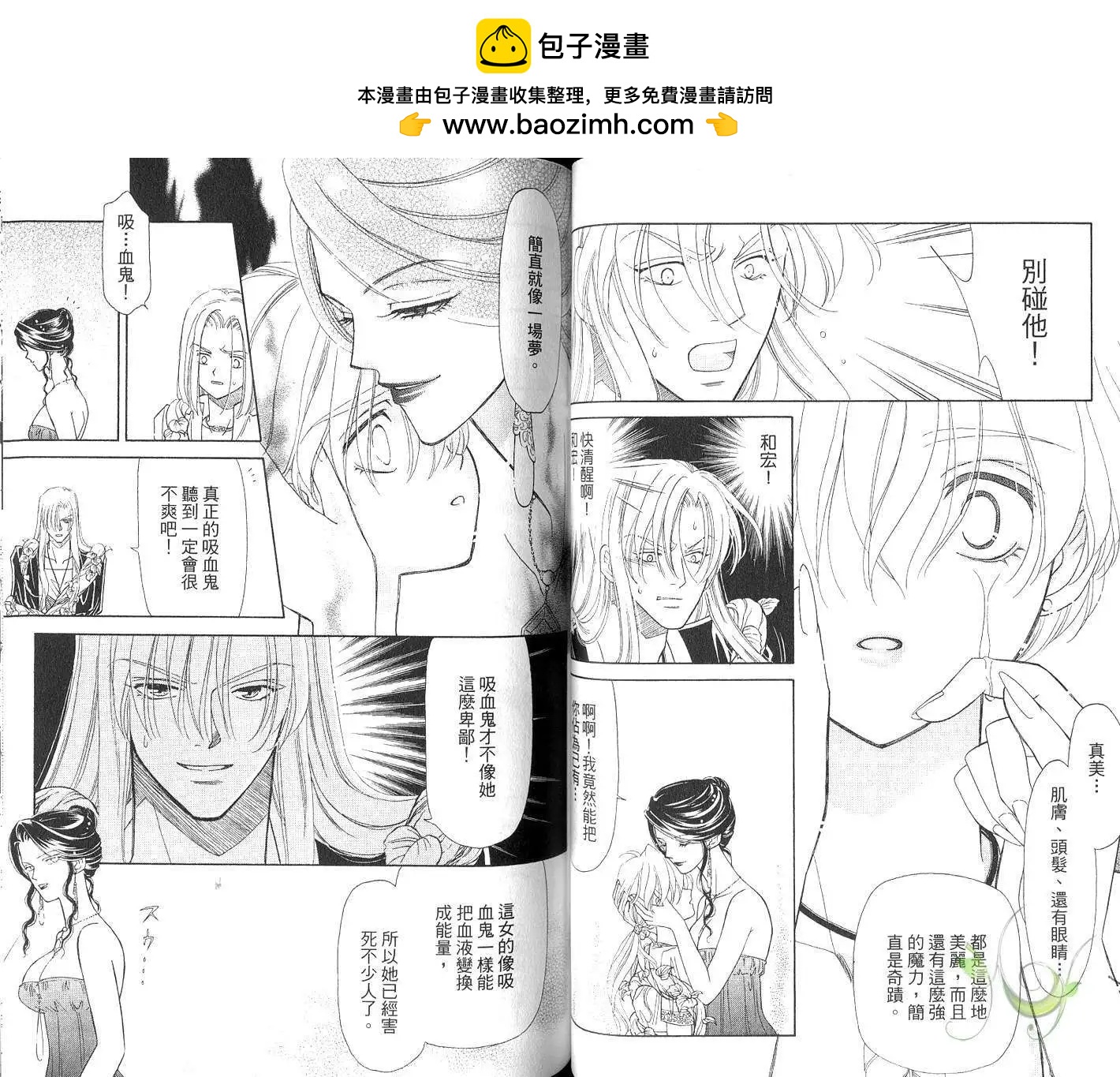 第03卷42
