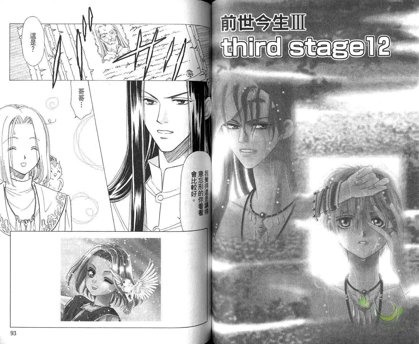 第03卷51