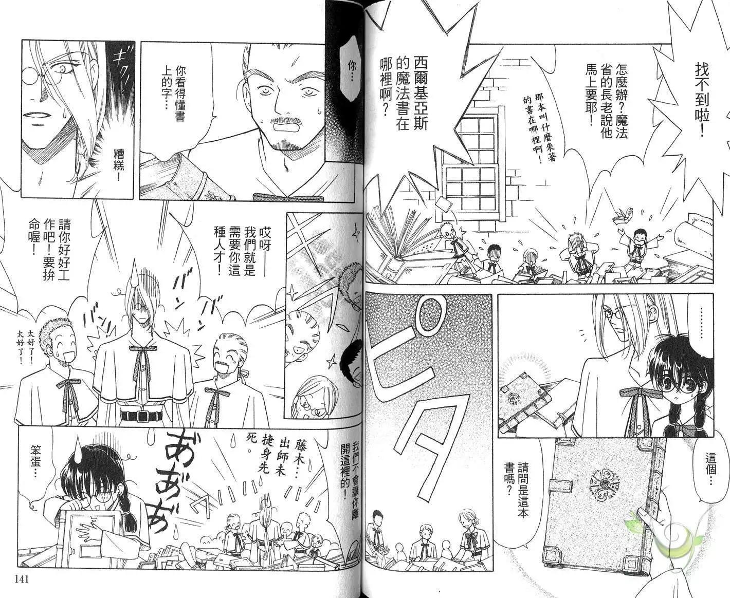 第03卷75