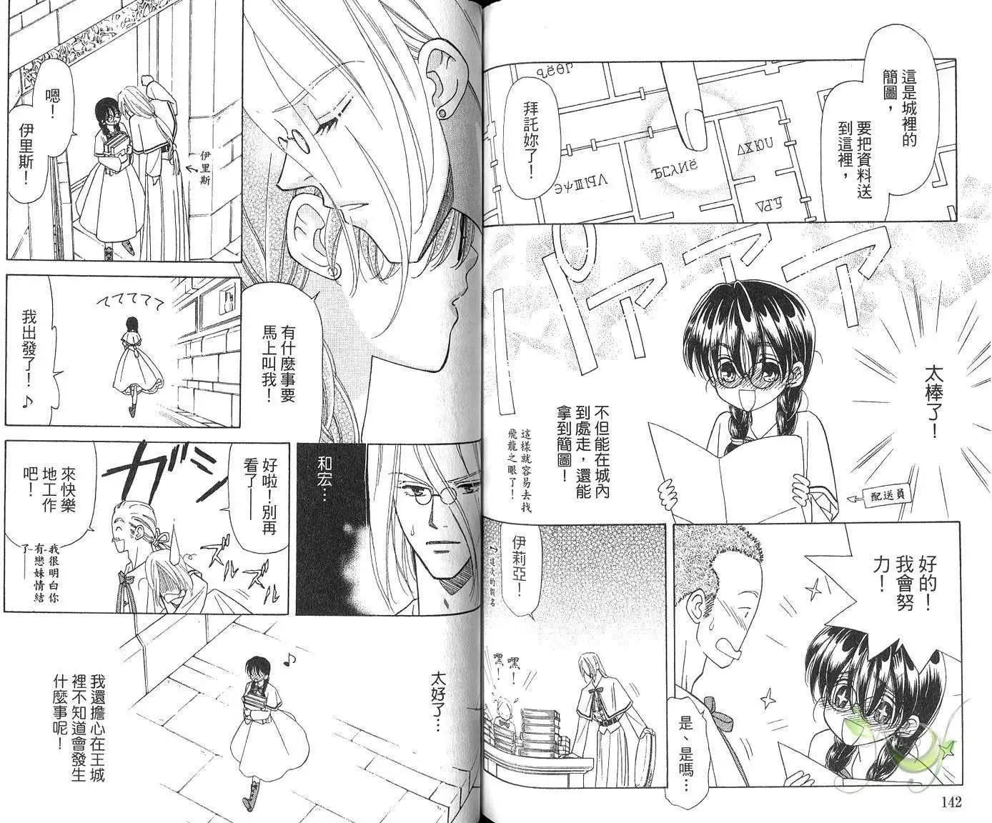 第03卷76