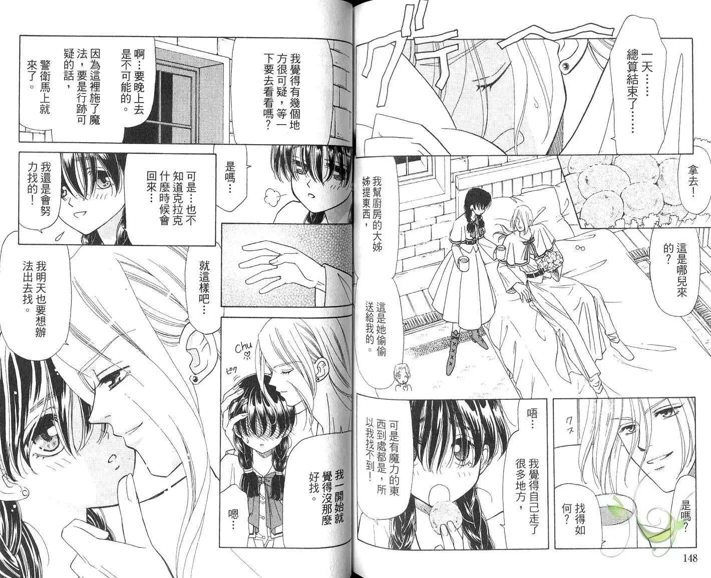 第03卷79
