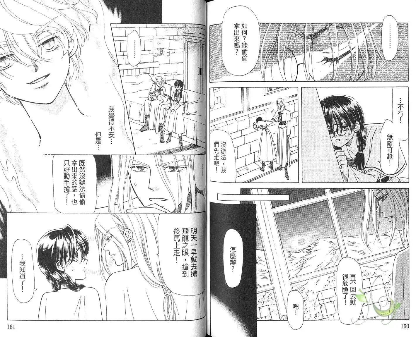第03卷85