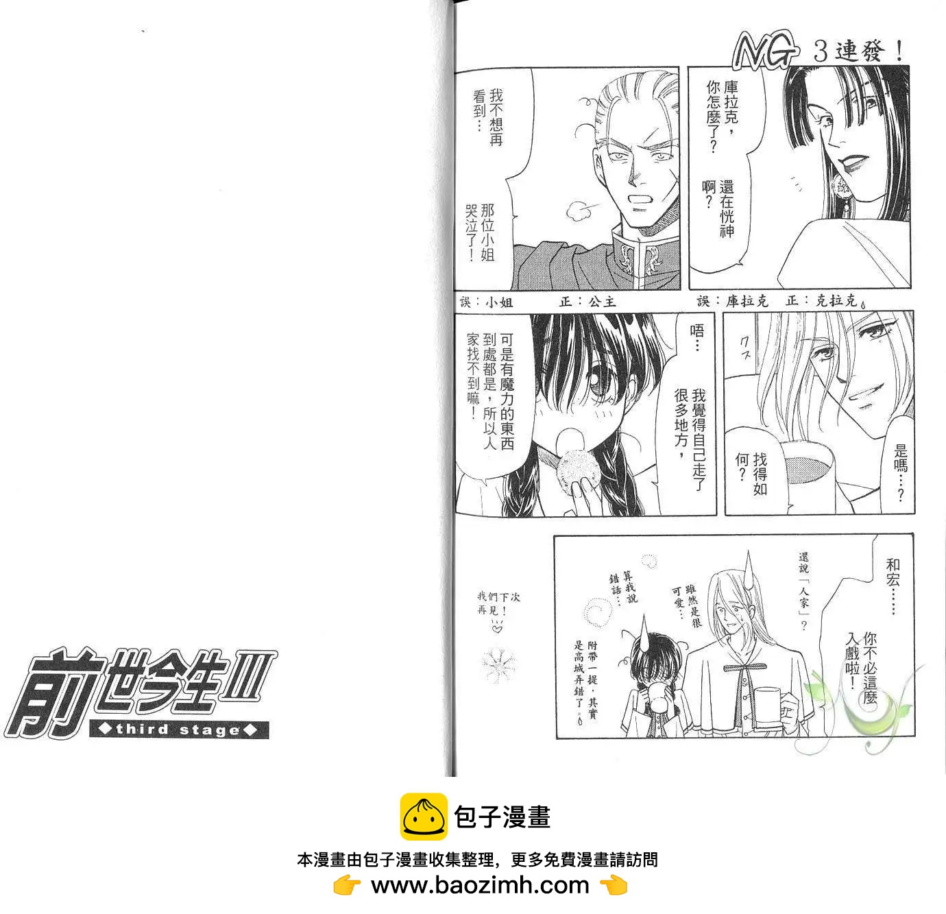第03卷92