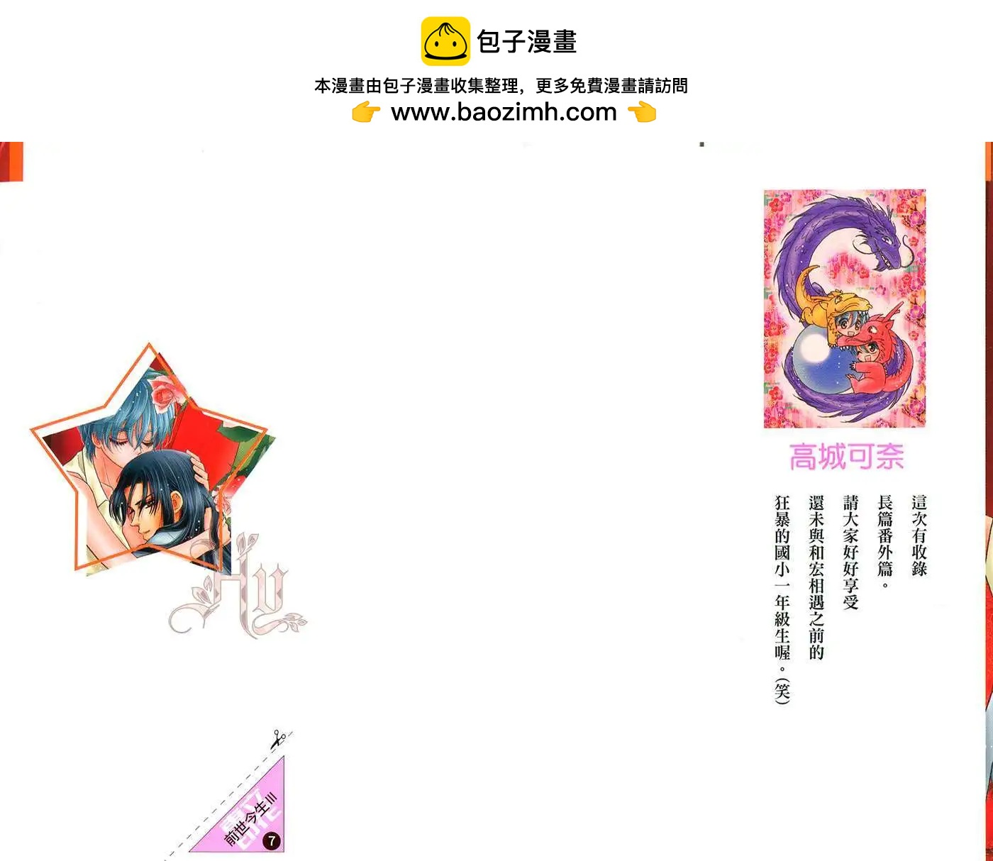 第07卷1