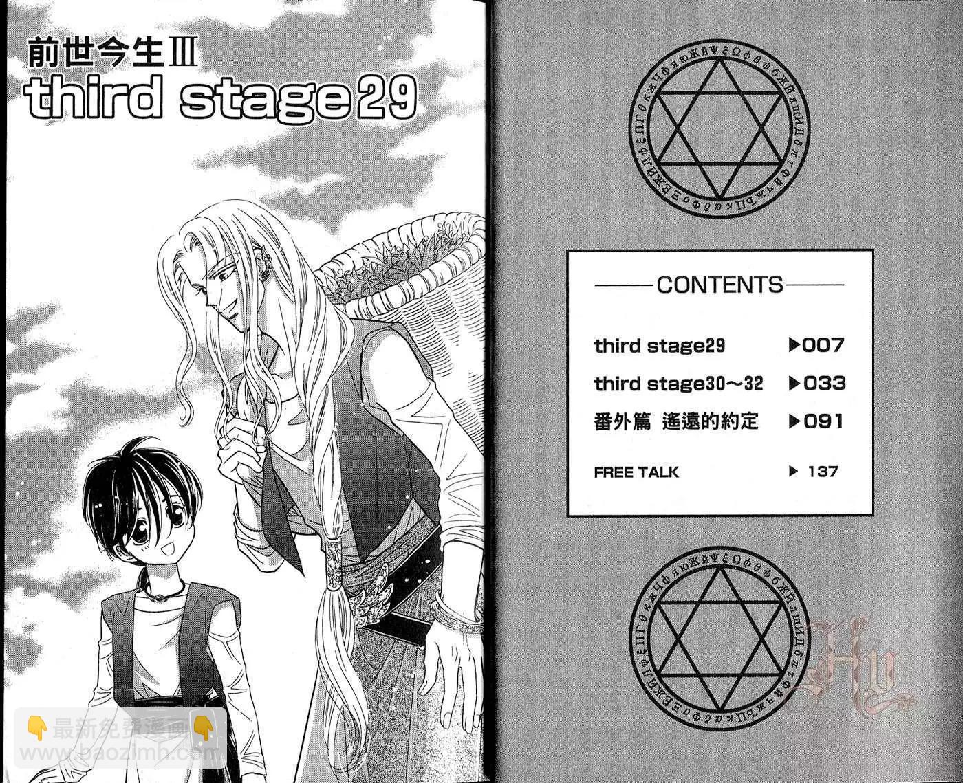 第07卷4