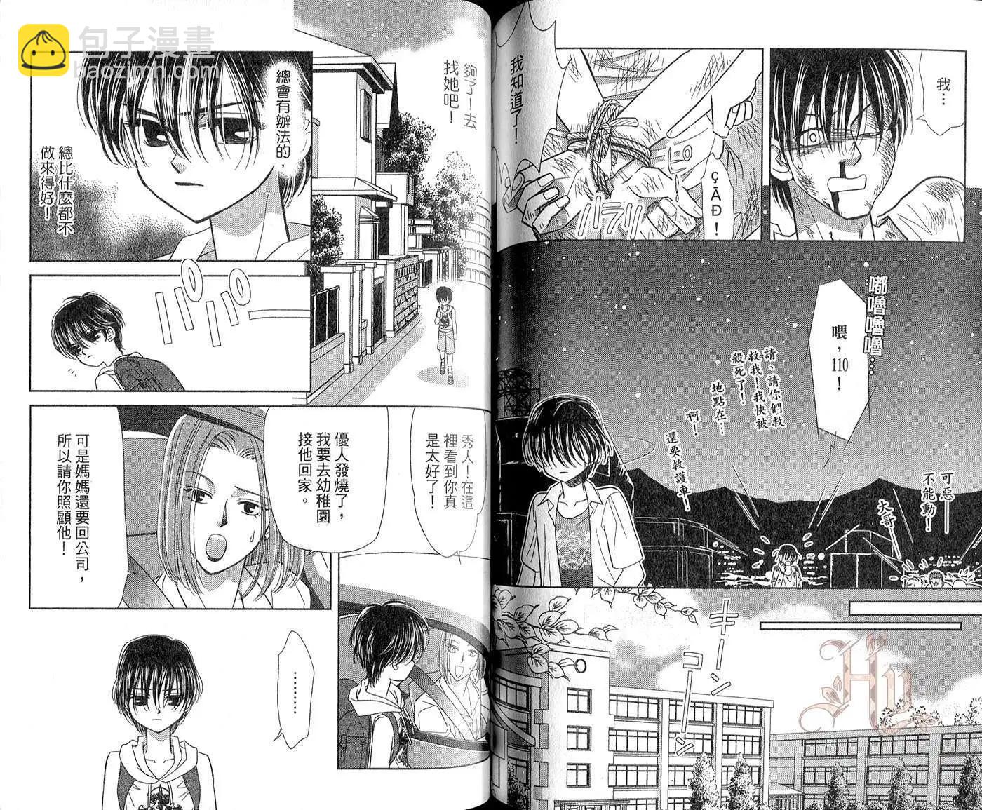 第07卷65