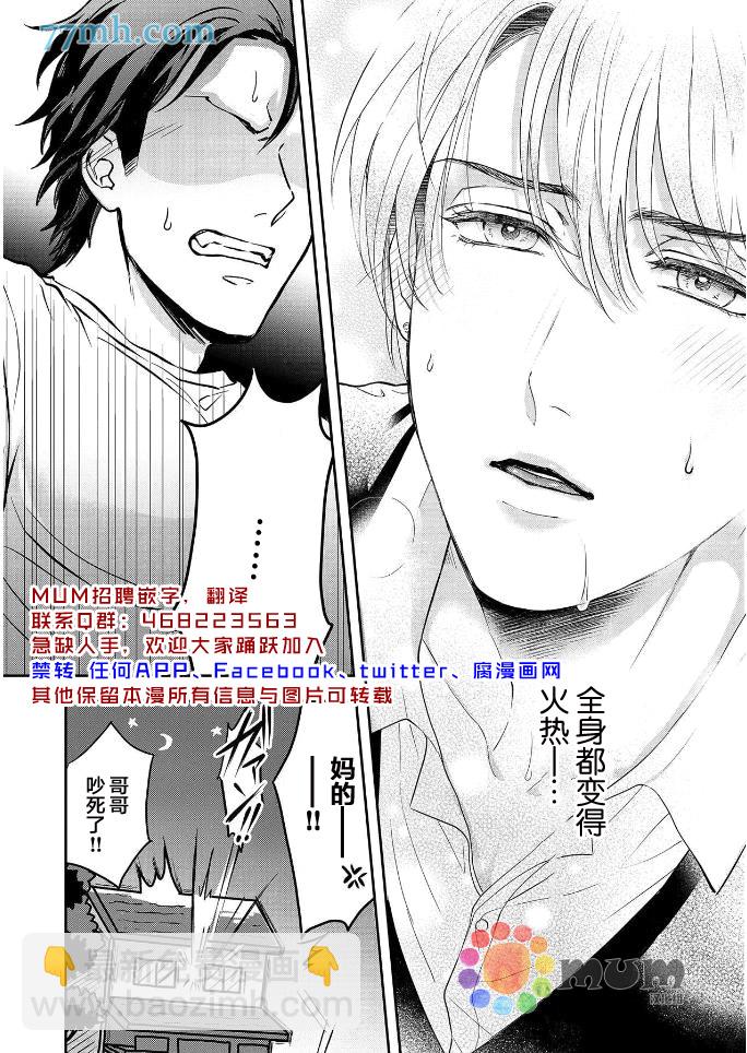 第1话28