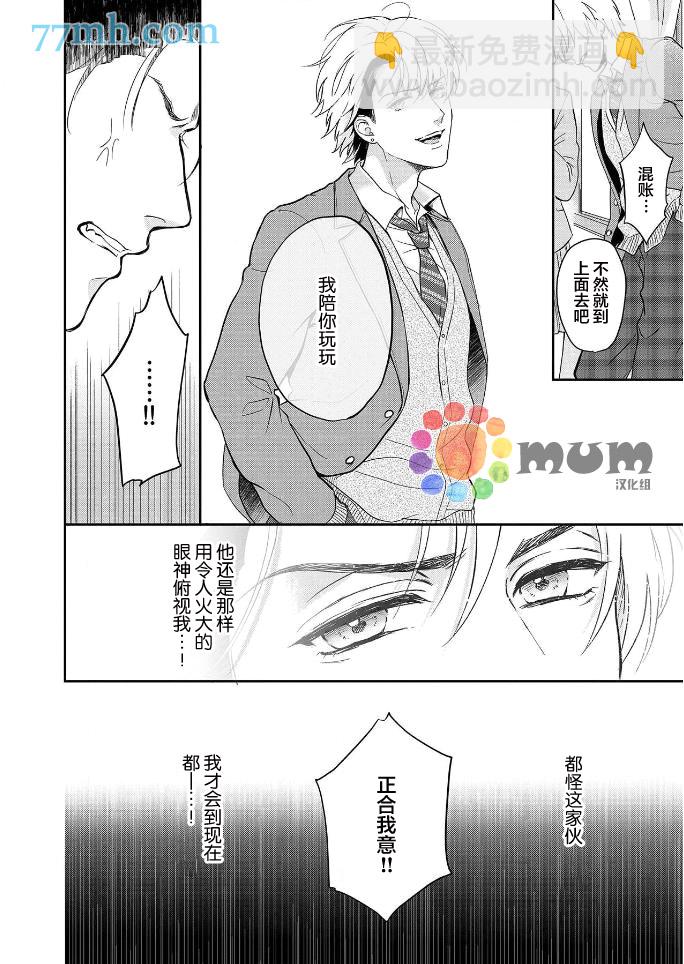 第1话4