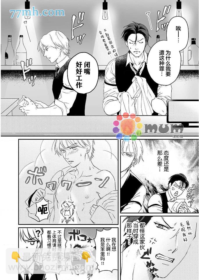 第3话15