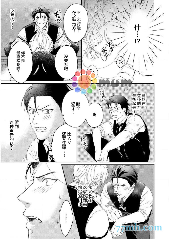 第3话22
