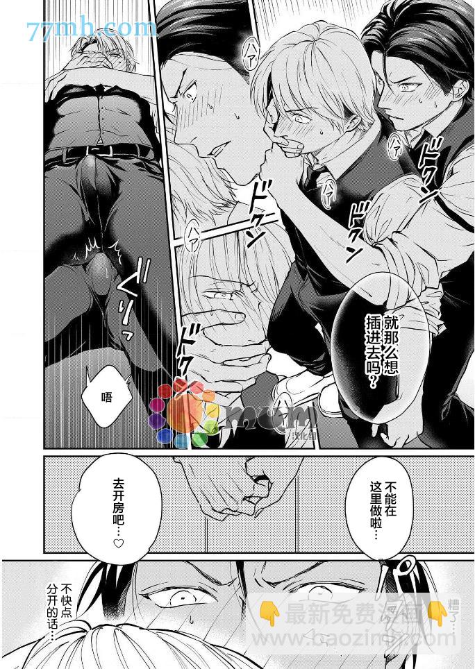 第3话25