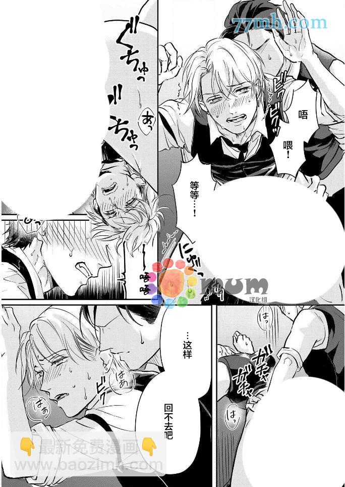 第3话28