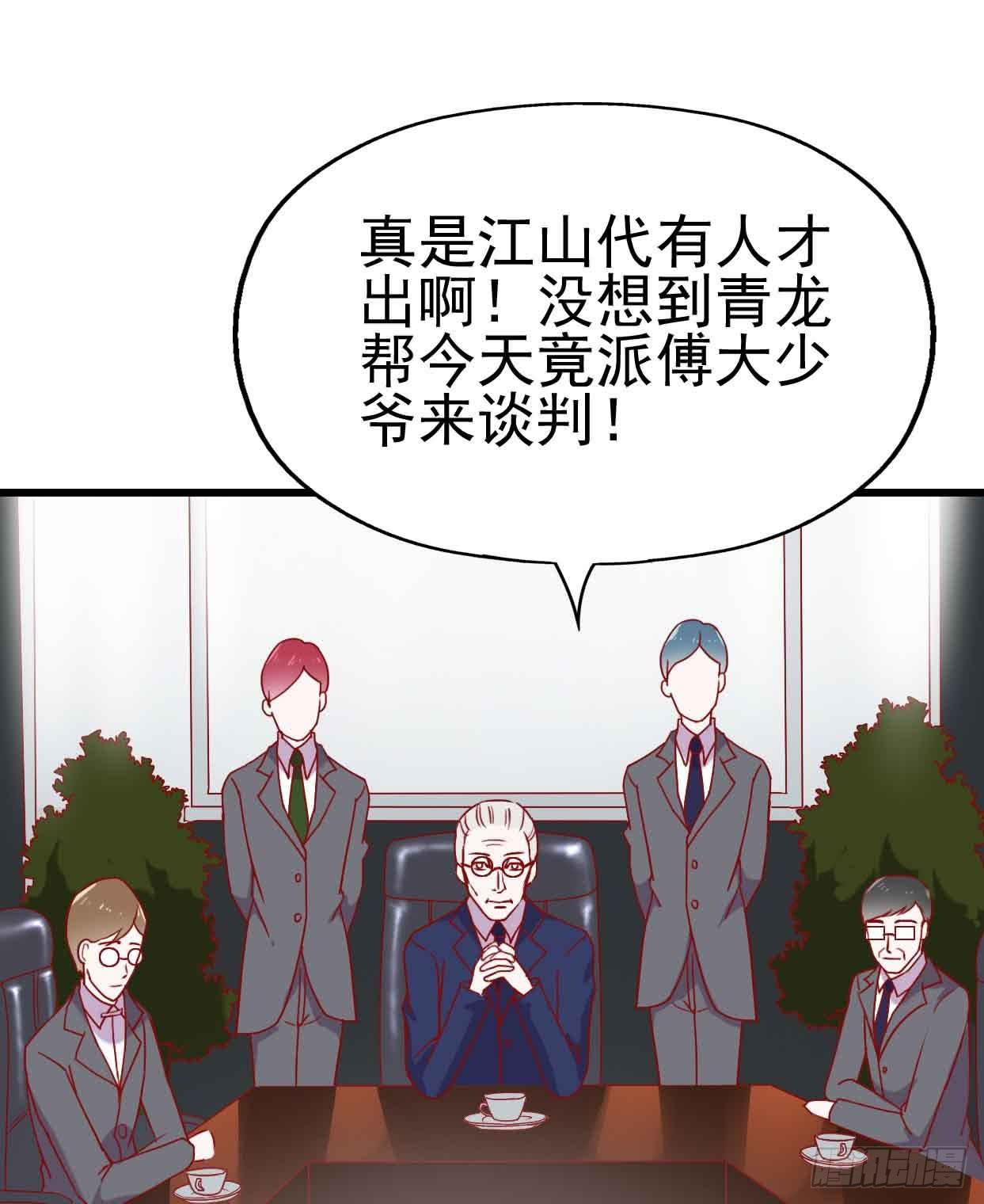 第十一话·幽灵同学11