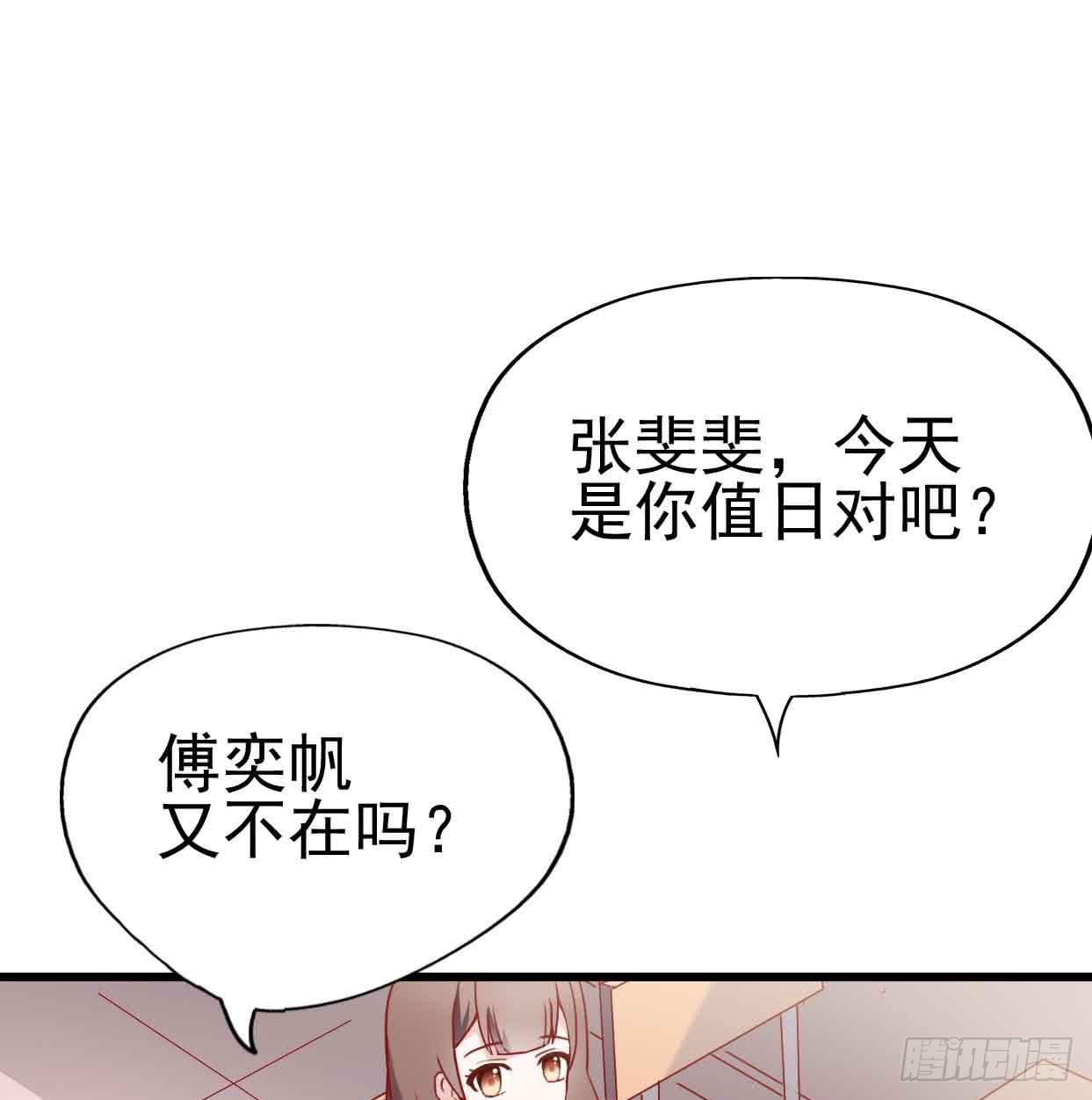 第十一话·幽灵同学13