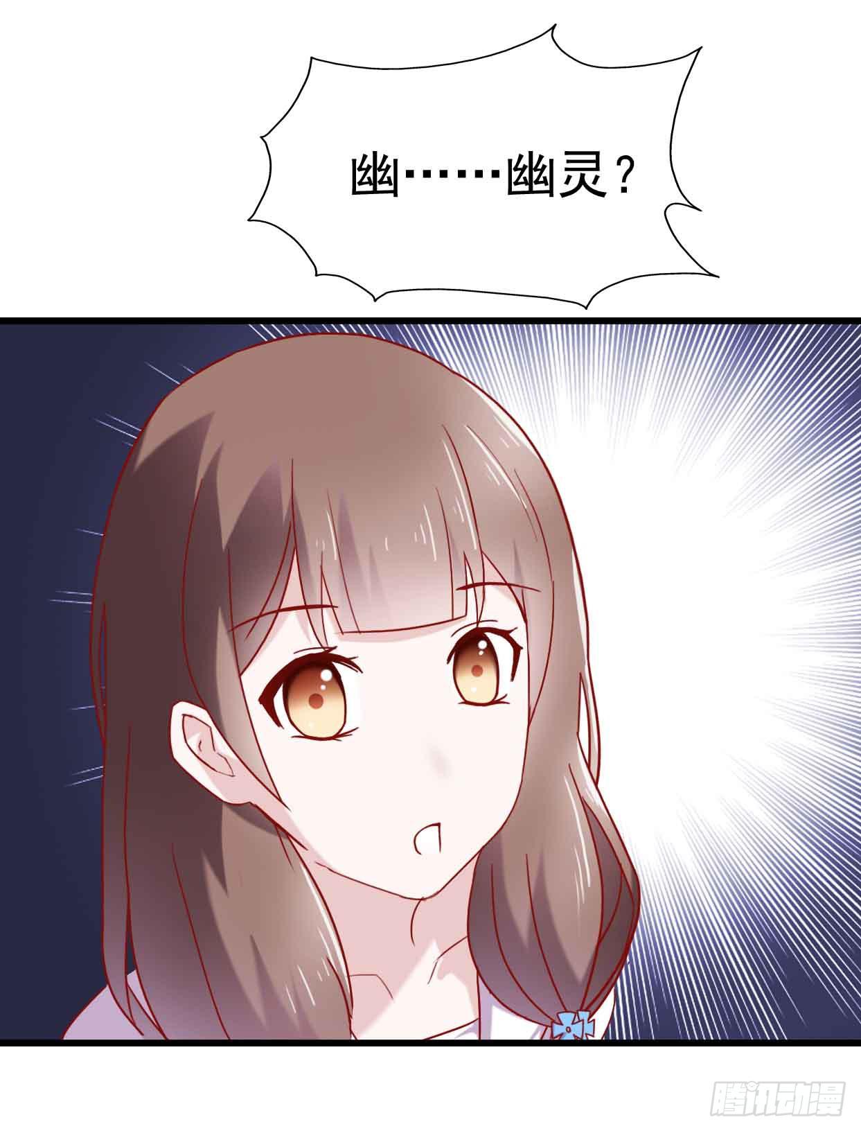 第十一话·幽灵同学16