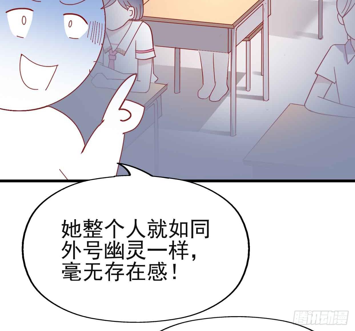 第十一话·幽灵同学21