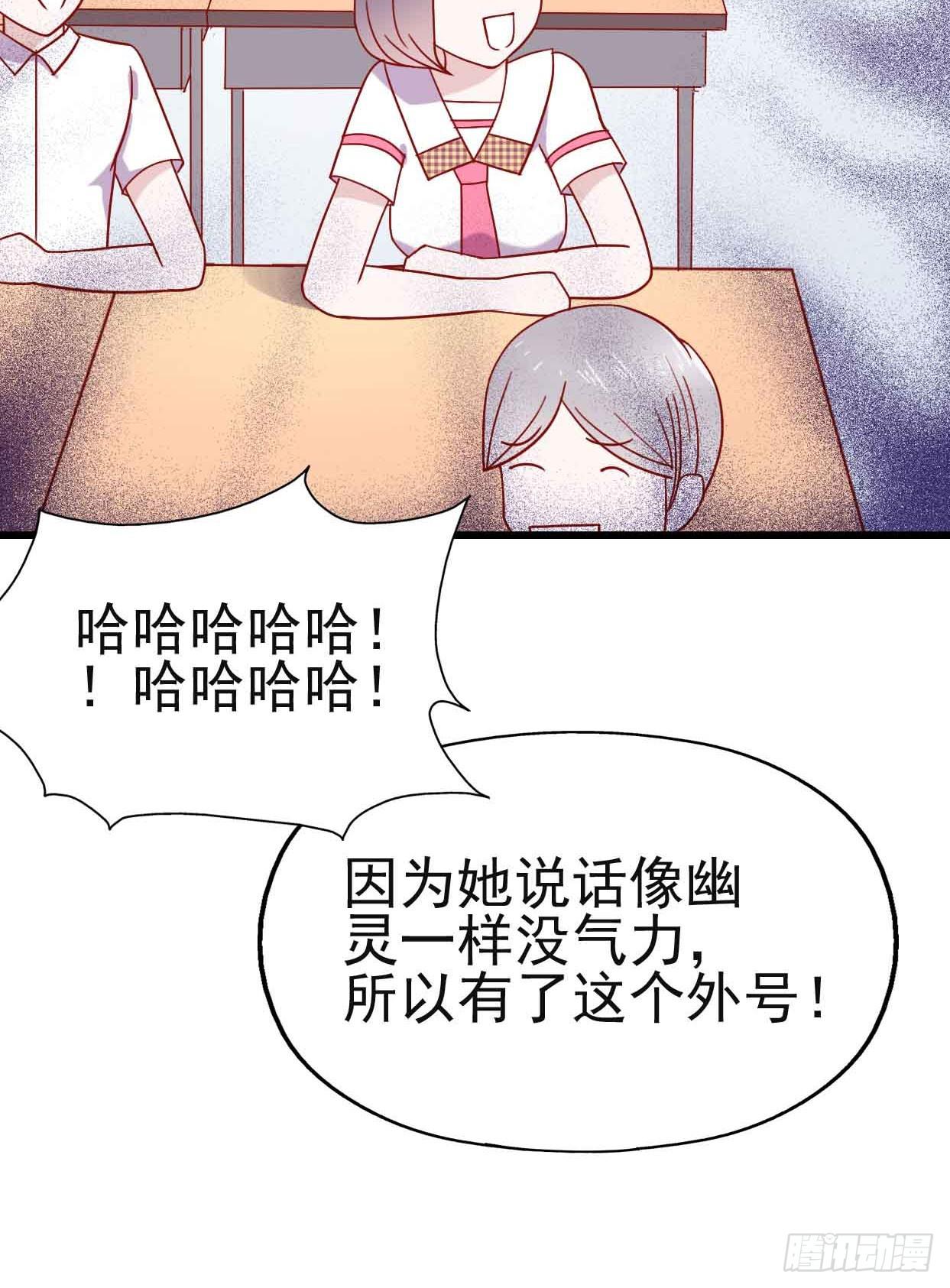 第十一话·幽灵同学25