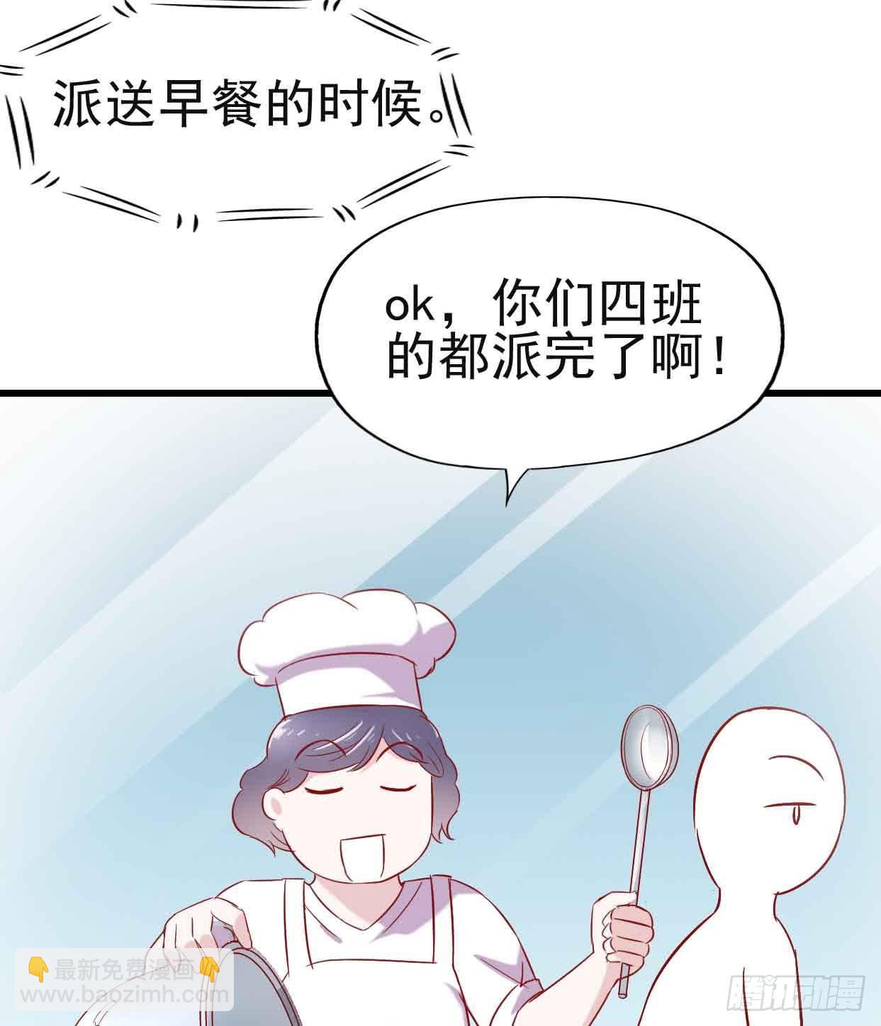 第十一话·幽灵同学26