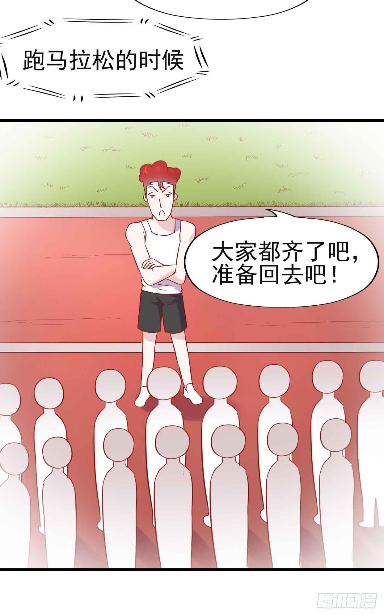 第十一话·幽灵同学28