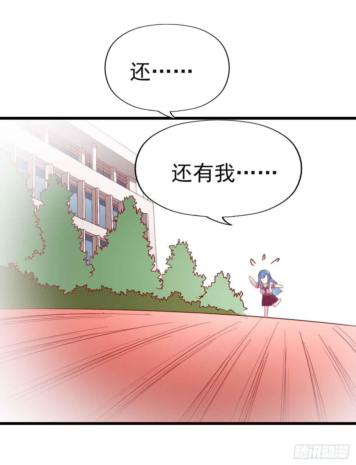 第十一话·幽灵同学29