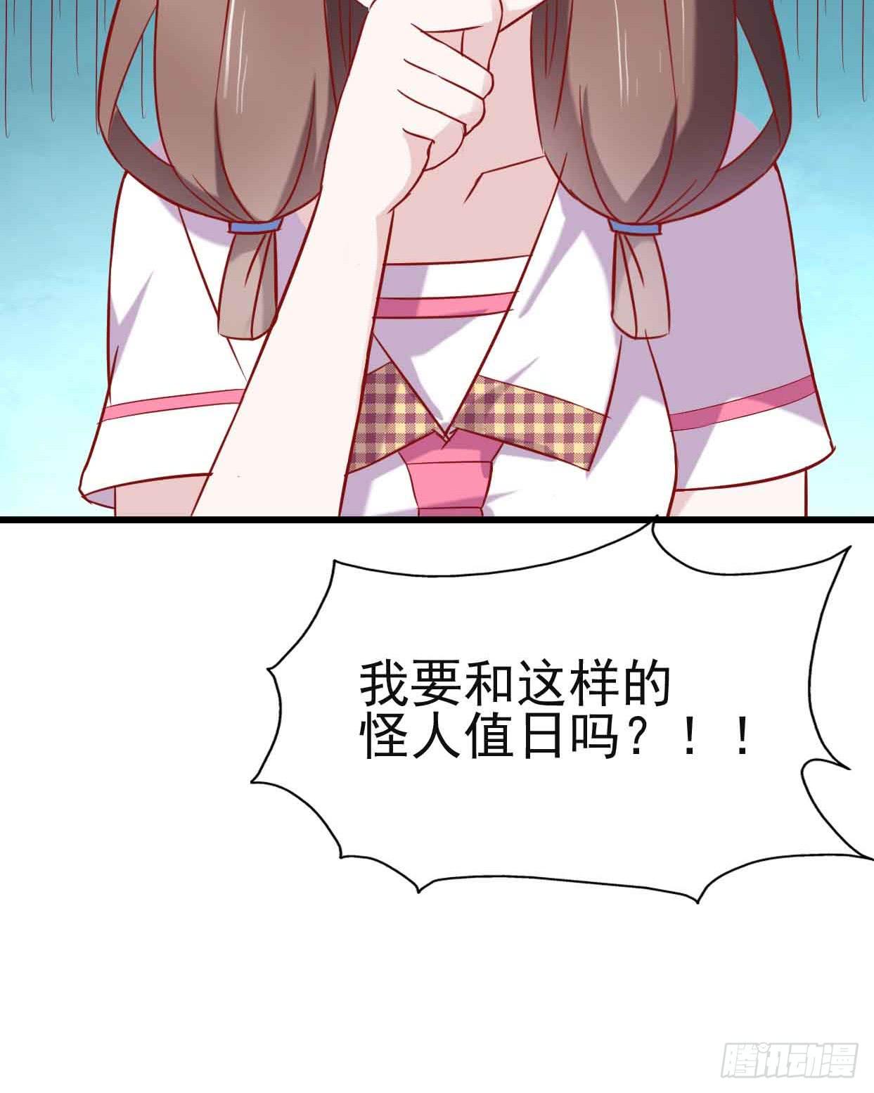 第十一话·幽灵同学33