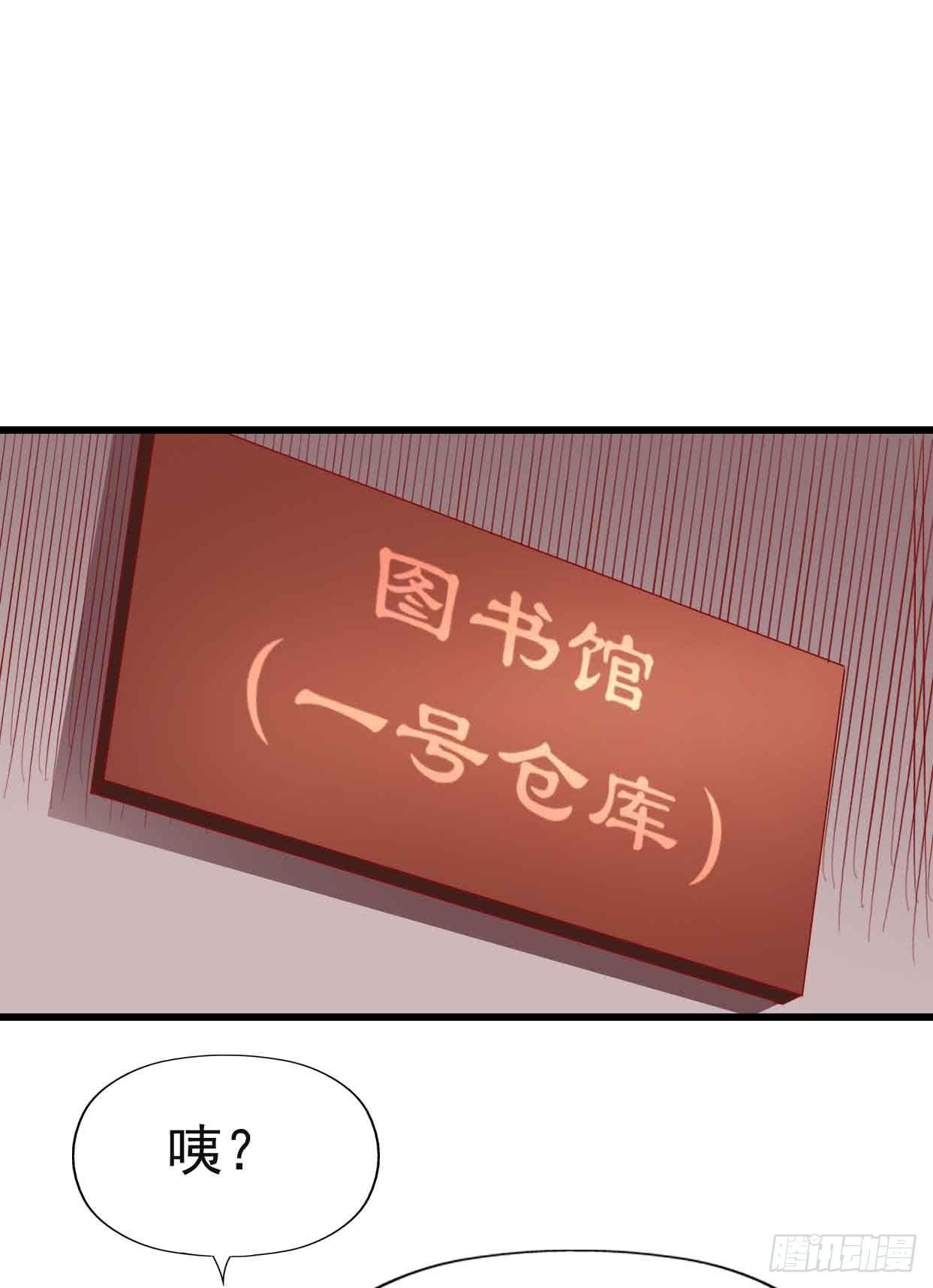 第十一话·幽灵同学34