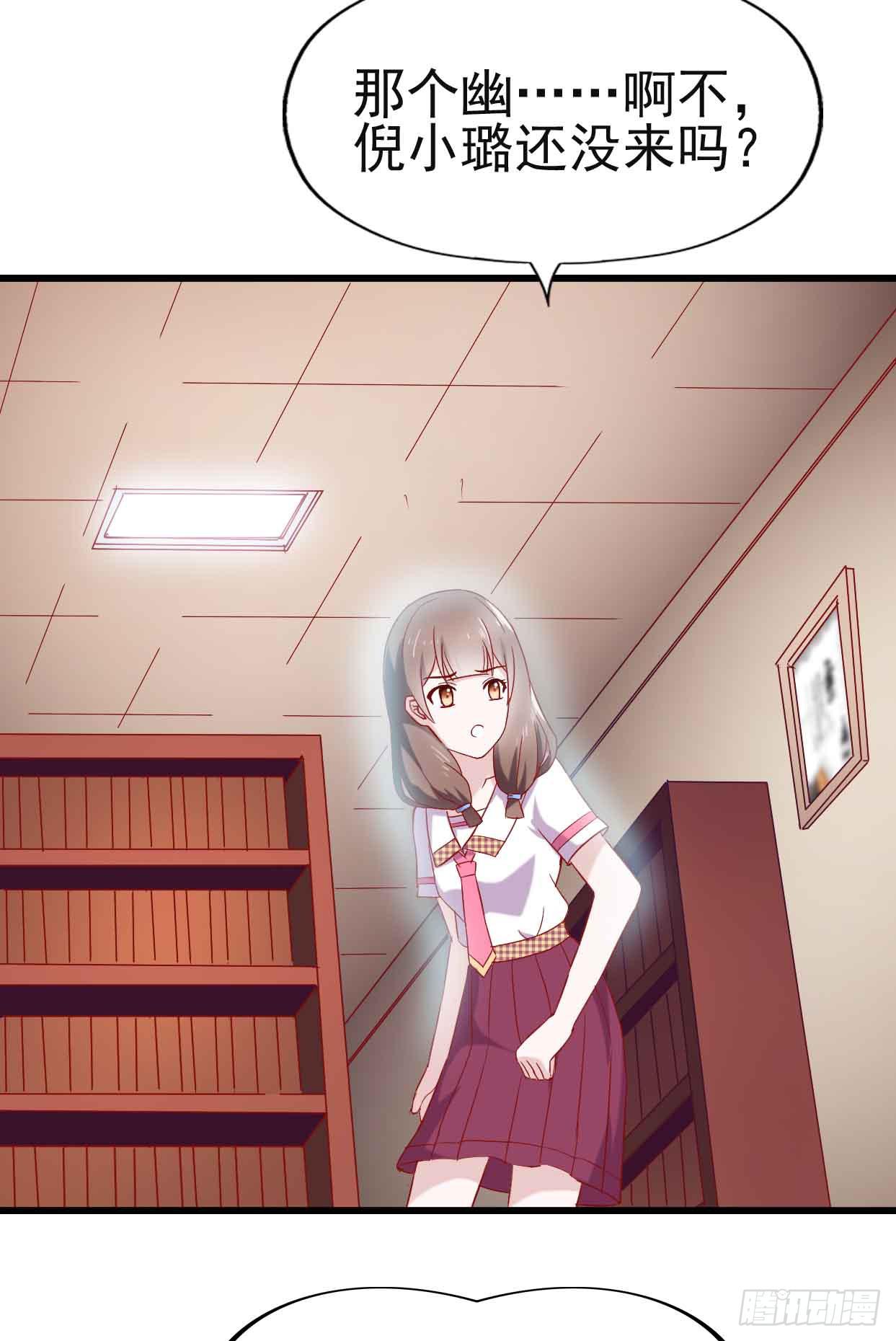 第十一话·幽灵同学35