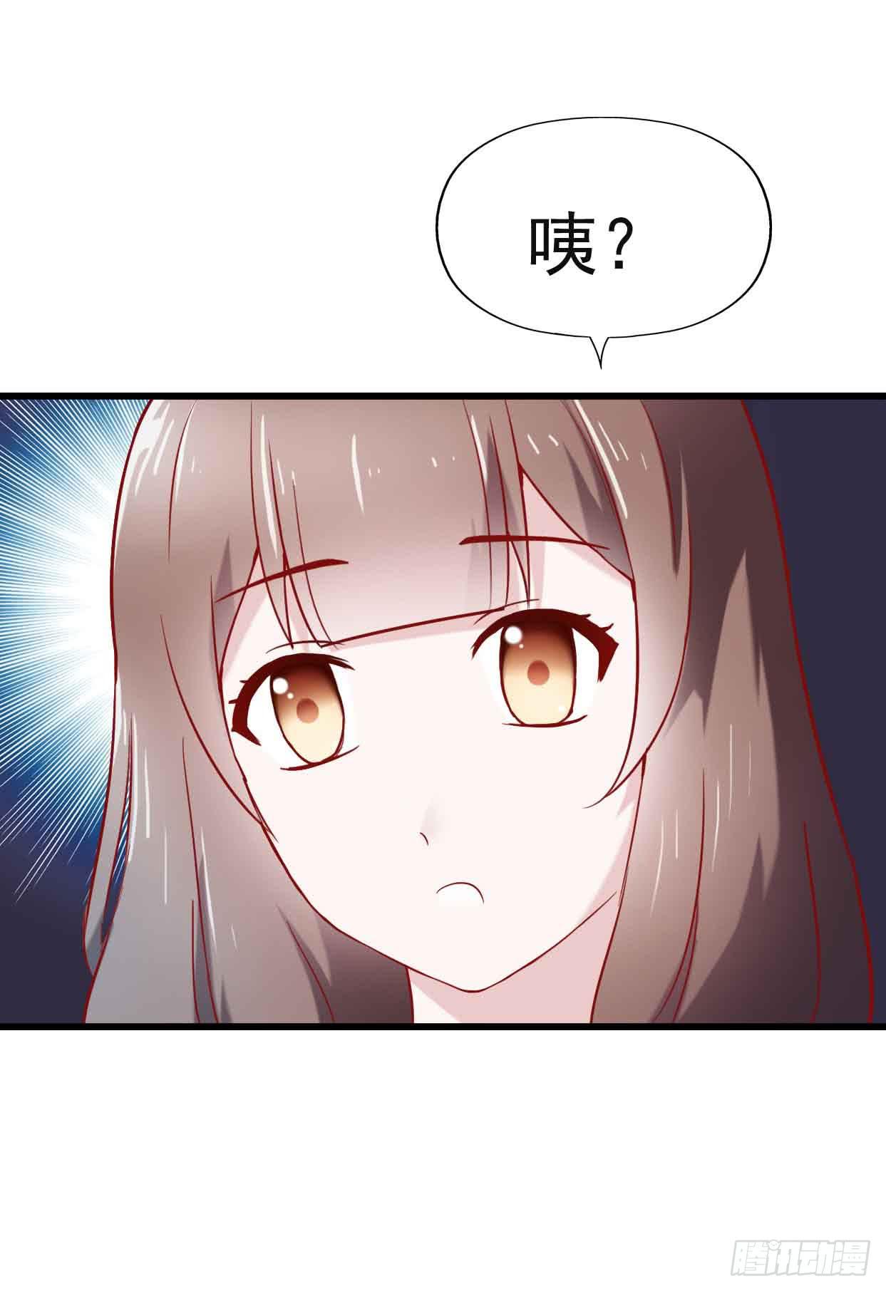 第十一话·幽灵同学39
