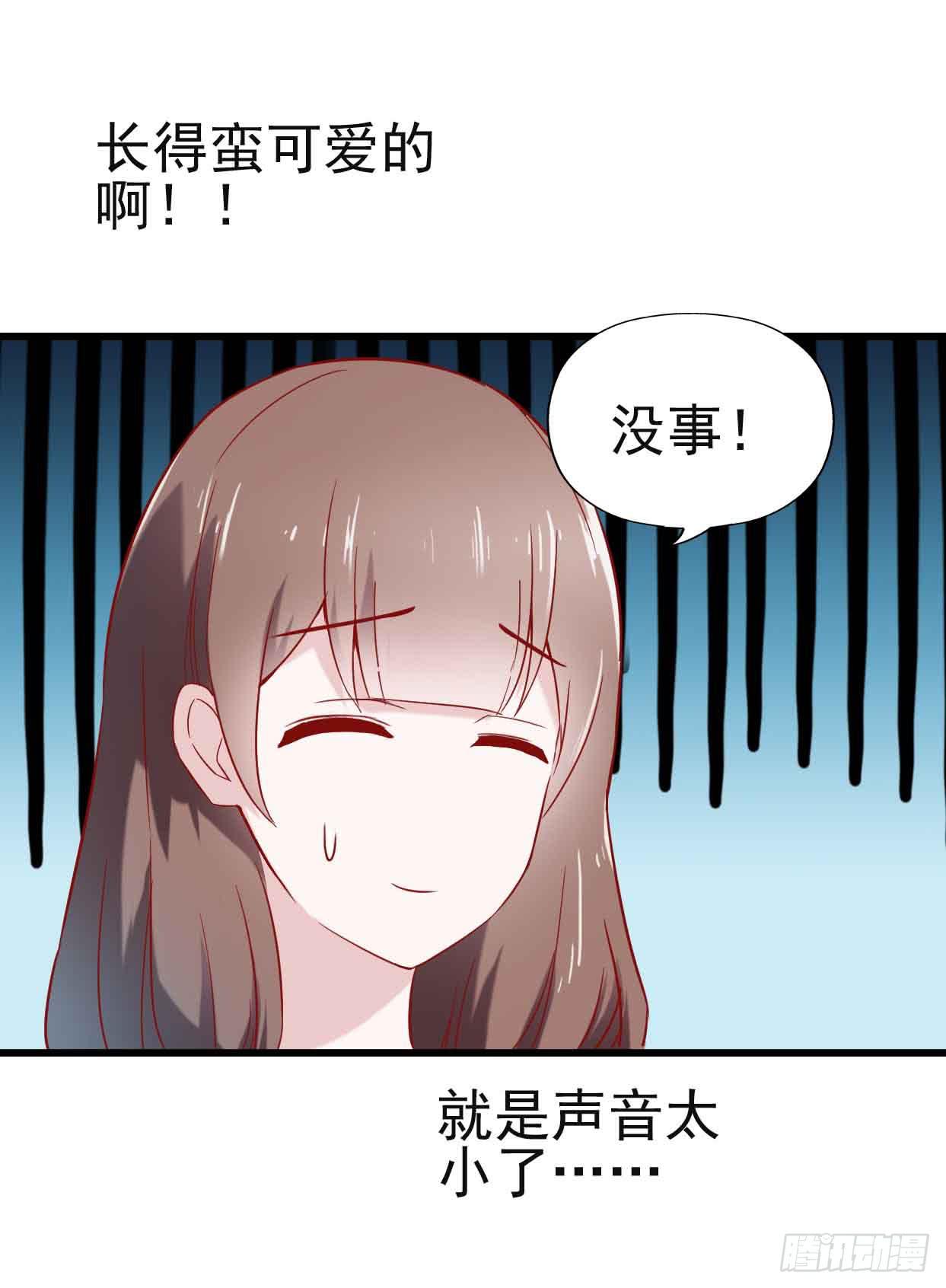 第十一话·幽灵同学42