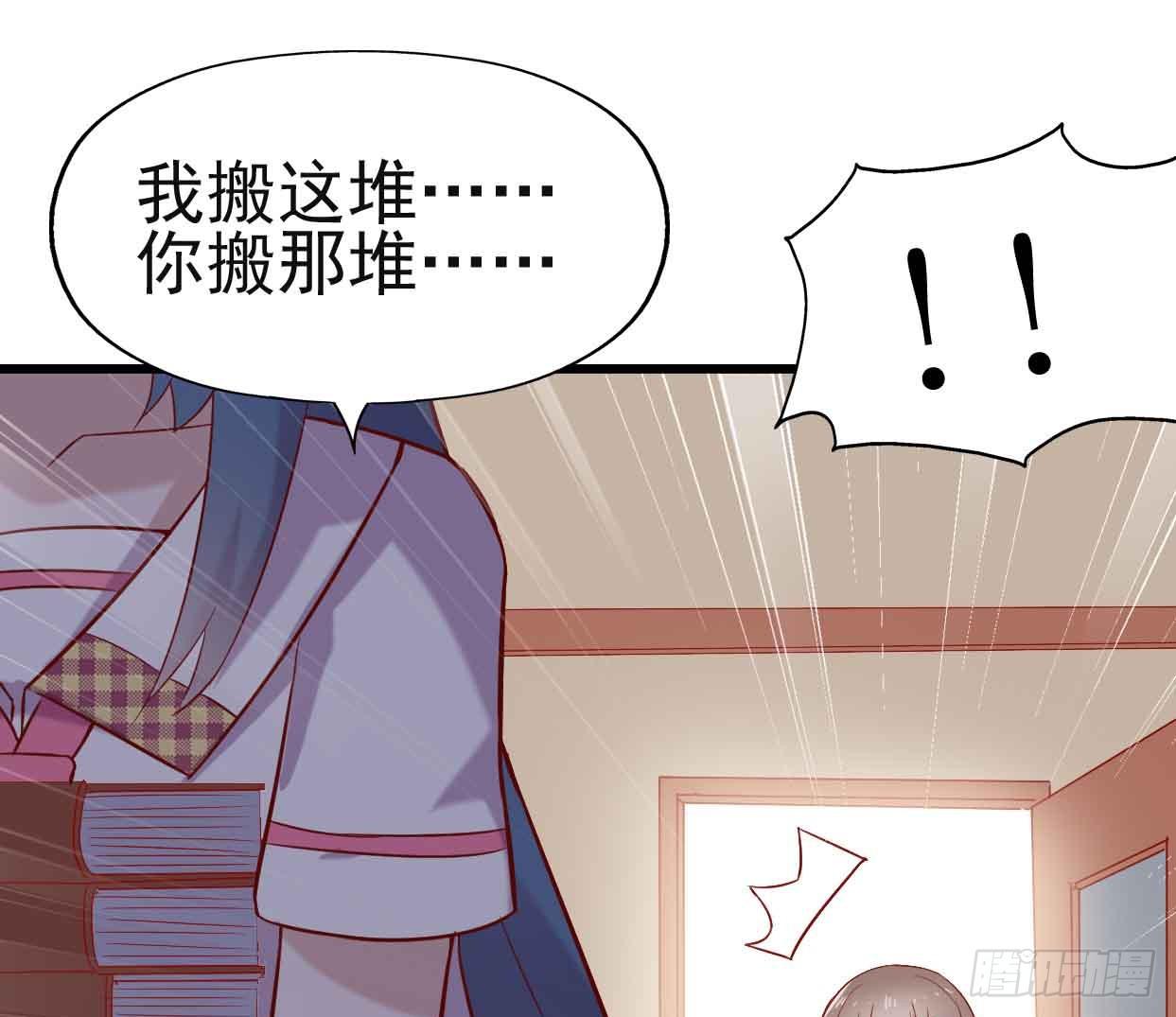 第十一话·幽灵同学43