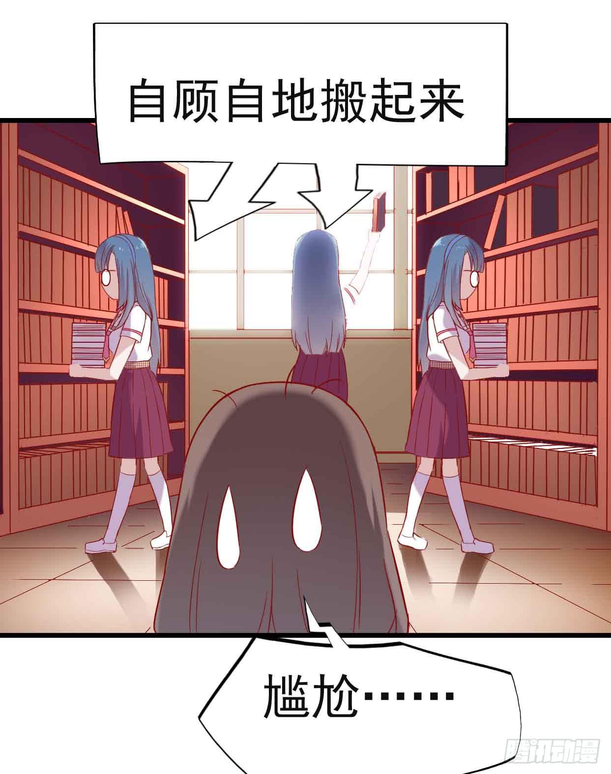 第十一话·幽灵同学45