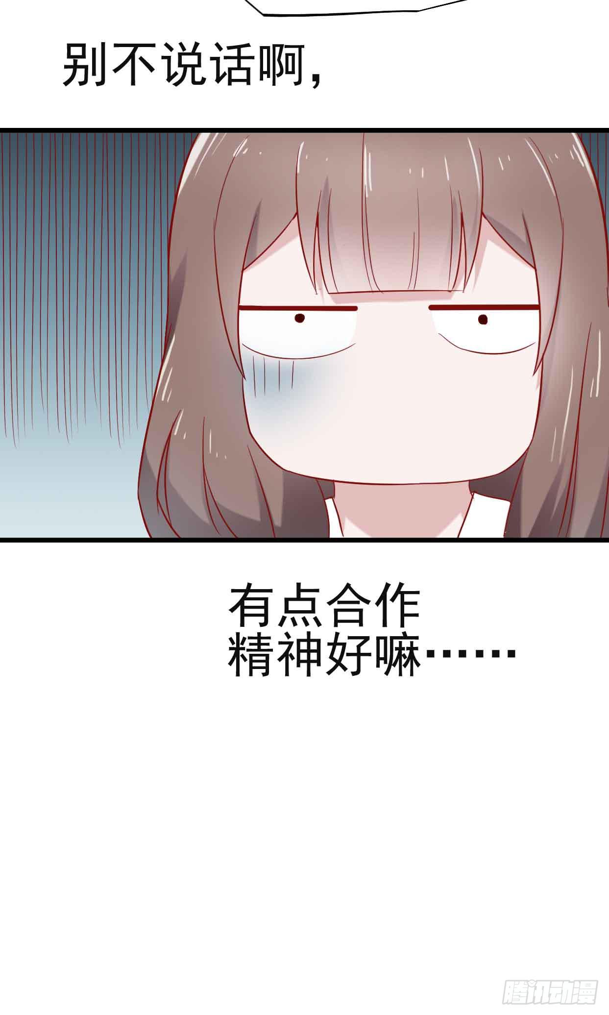 第十一话·幽灵同学46