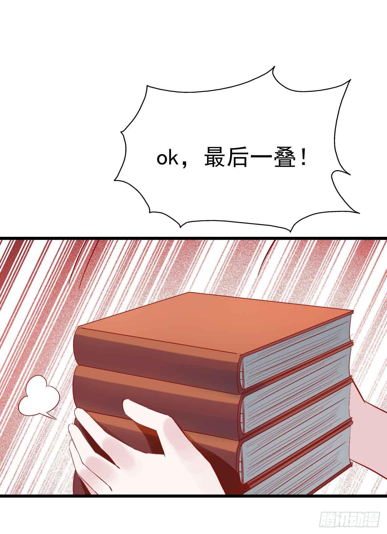 第十一话·幽灵同学47