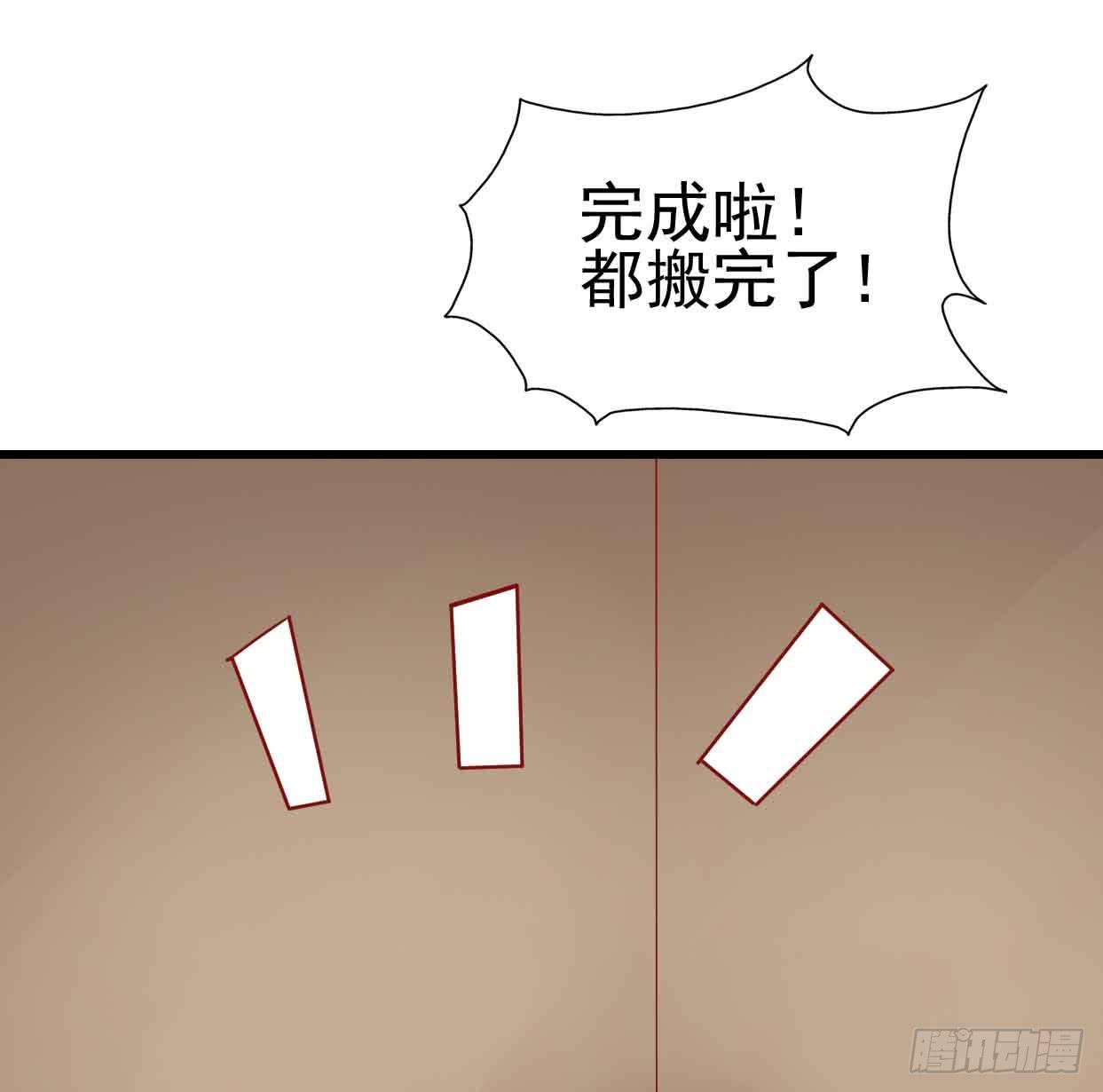第十一话·幽灵同学52
