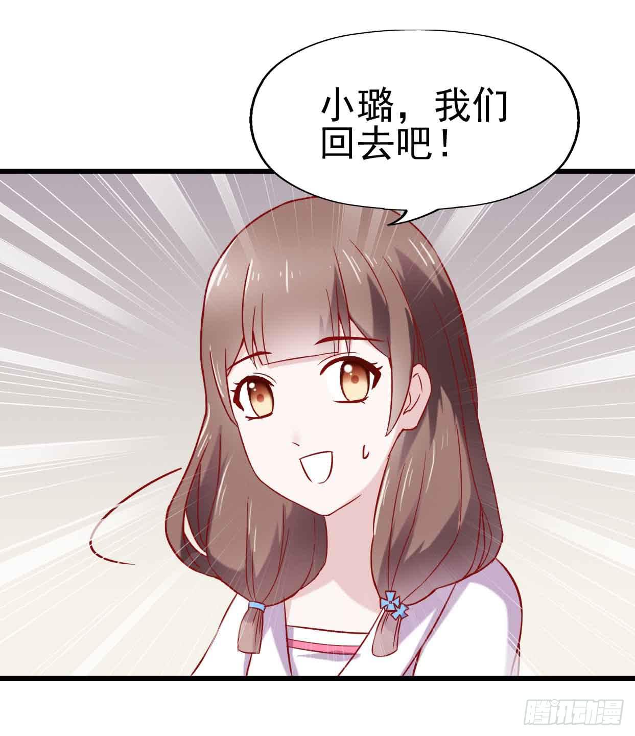 第十一话·幽灵同学54
