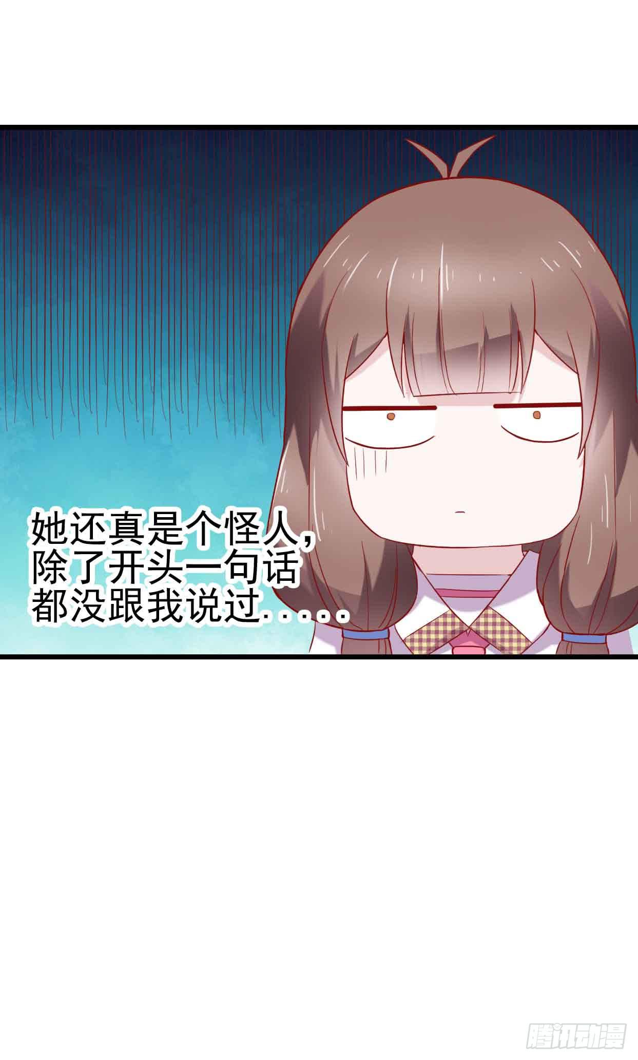 第十一话·幽灵同学56