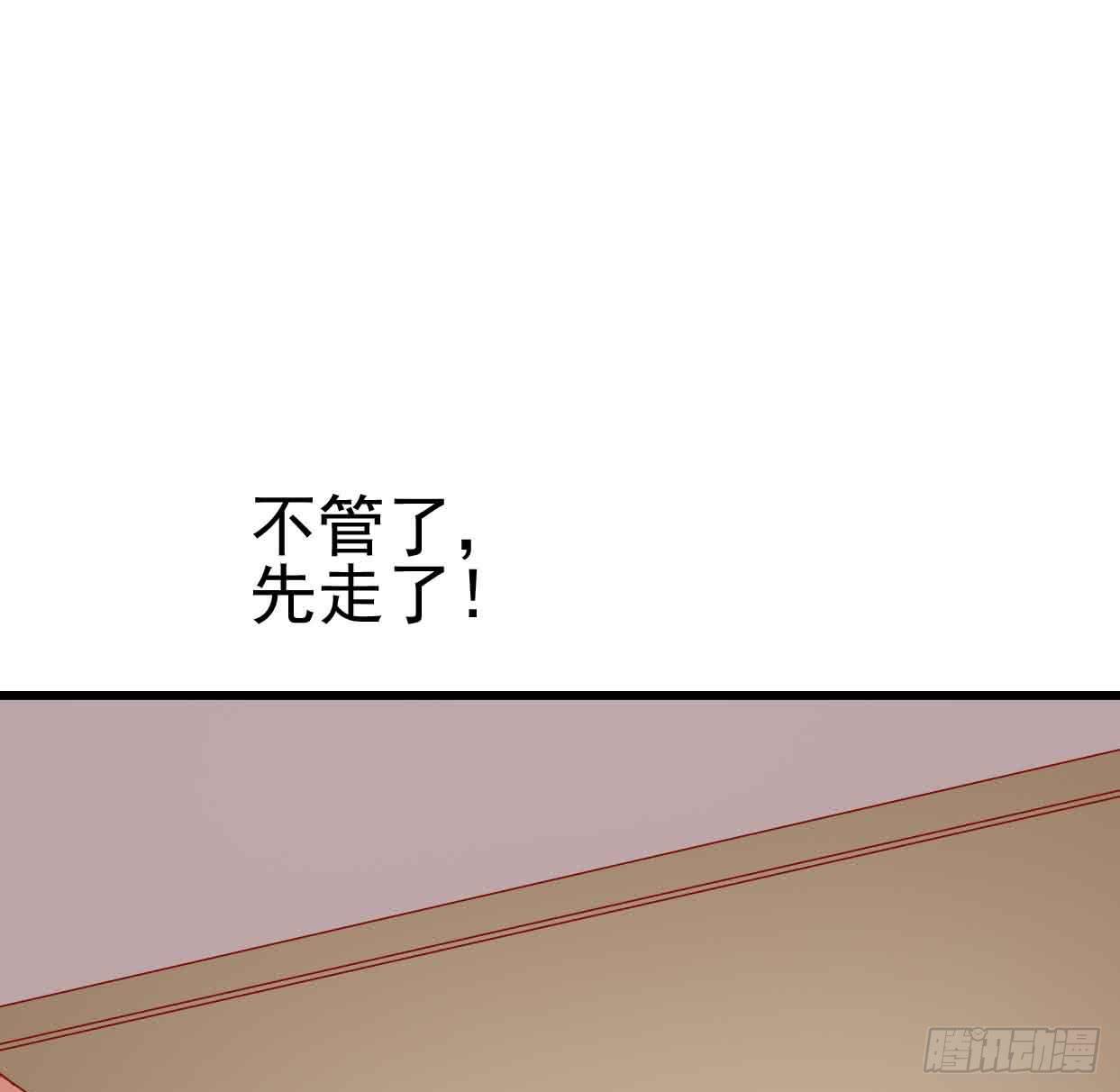 第十一话·幽灵同学57